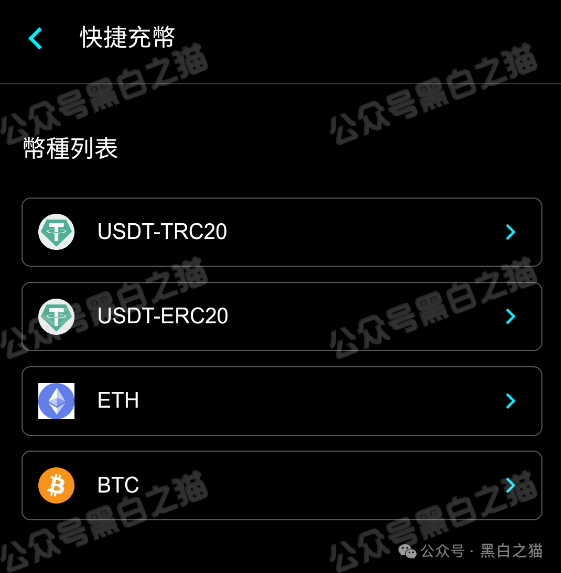 冒充“crypto”加密交易所快速收割韭菜,狗推聊天界面曝光,手段极其恶劣。 冒充“crypto”加密交易所快速收割韭菜,狗推聊天界面曝光,手段极其恶劣。