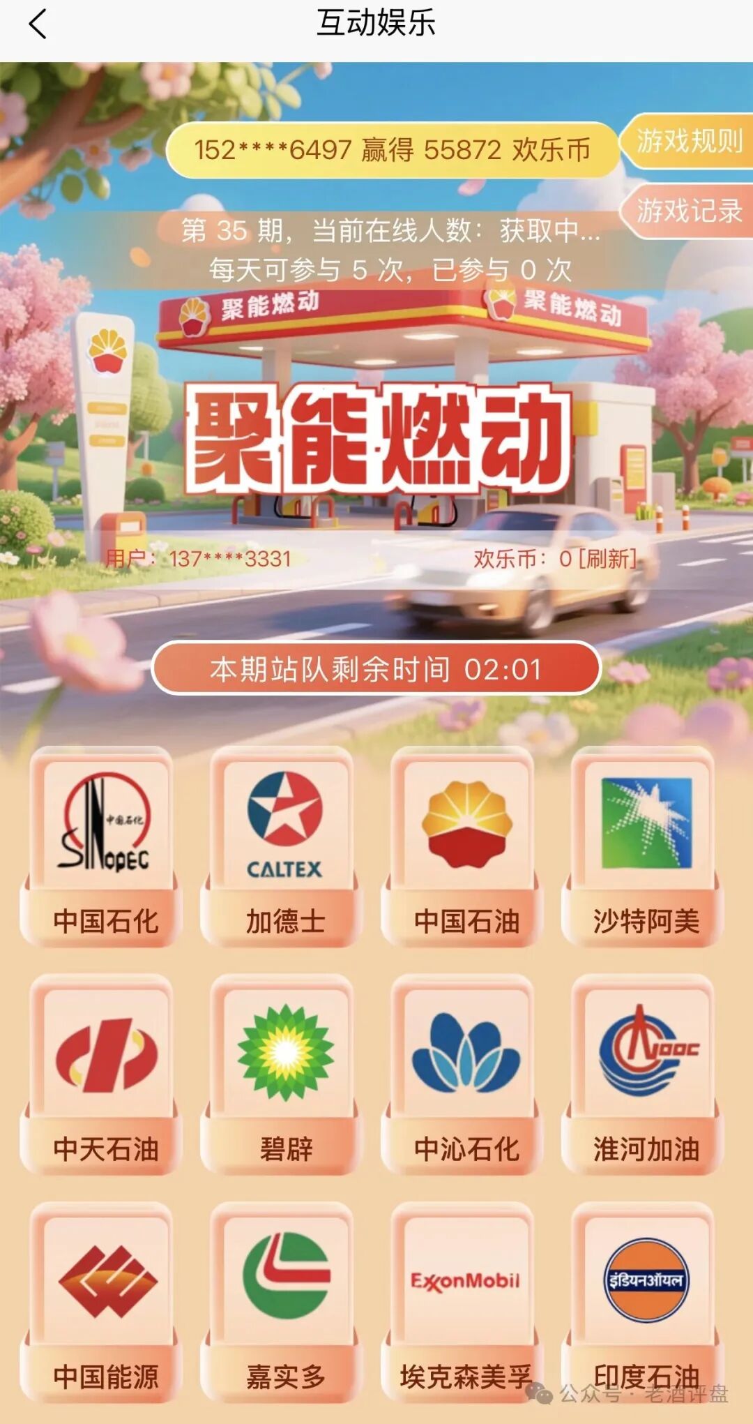 警惕“璟汇”APP!披着商城购物外衣的消费返利资金盘骗局!随时崩盘跑路! 警惕“璟汇”APP!披着商城购物外衣的消费返利资金盘骗局!随时崩盘跑路!
