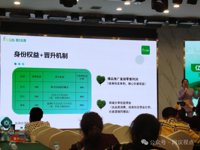 “朋友知物”运营模式暗藏重大风险:多层级拉新计酬涉嫌传销 “朋友知物”运营模式暗藏重大风险:多层级拉新计酬涉嫌传销