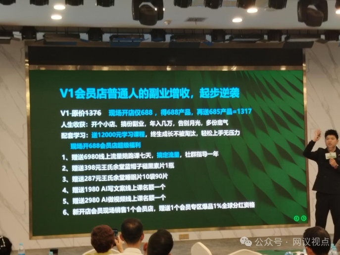 “朋友知物”运营模式暗藏重大风险:多层级拉新计酬涉嫌传销 “朋友知物”运营模式暗藏重大风险:多层级拉新计酬涉嫌传销