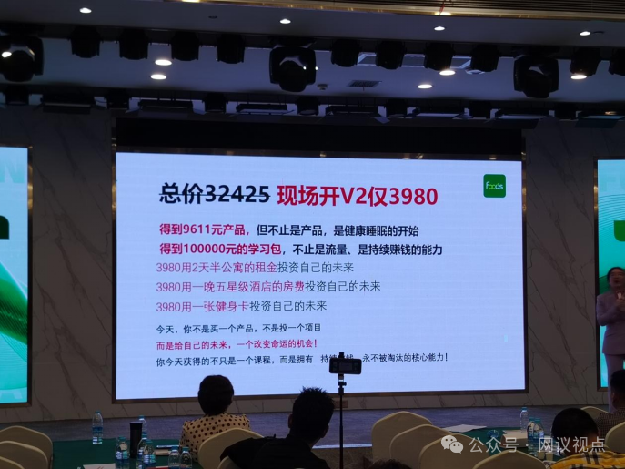 “朋友知物”运营模式暗藏重大风险:多层级拉新计酬涉嫌传销 “朋友知物”运营模式暗藏重大风险:多层级拉新计酬涉嫌传销
