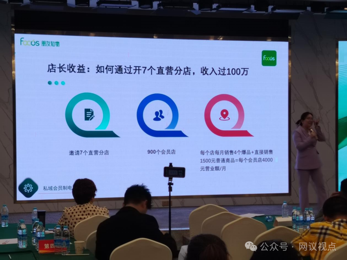 “朋友知物”运营模式暗藏重大风险:多层级拉新计酬涉嫌传销 “朋友知物”运营模式暗藏重大风险:多层级拉新计酬涉嫌传销