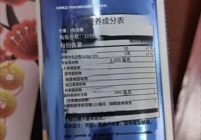 多次因虚假宣传被罚的《琛蓝健康》和《康尔》备受争议？