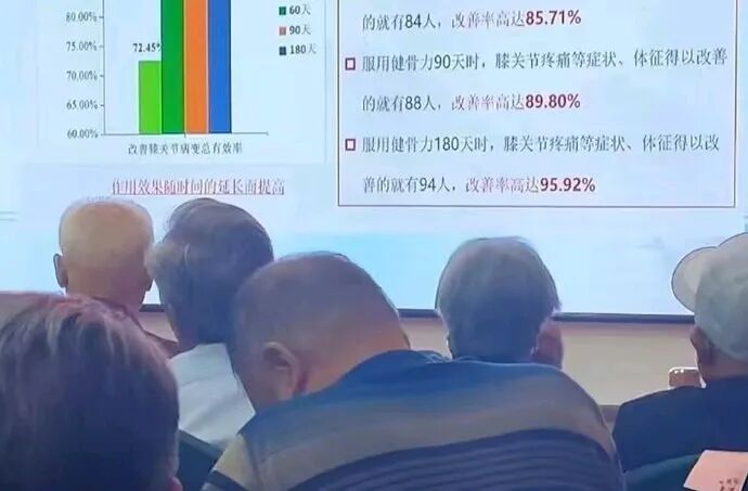 多次因虚假宣传被罚的《琛蓝健康》和《康尔》备受争议？