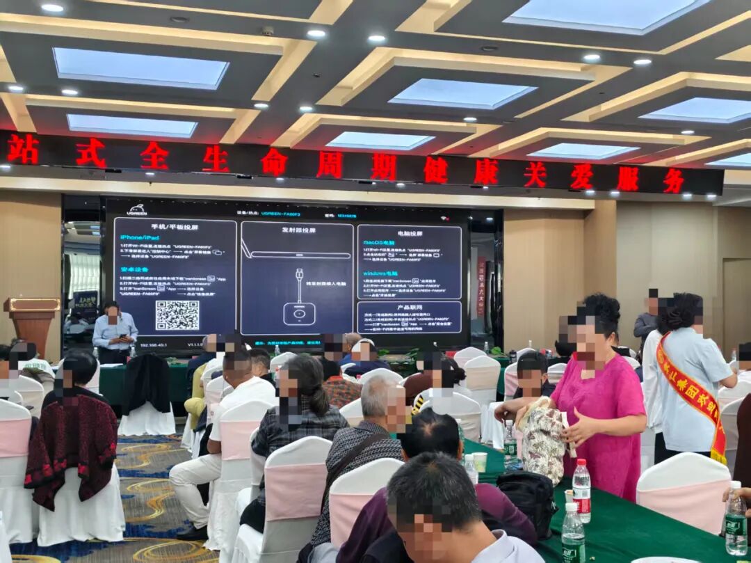 别上当！“隶仁恩施分公司” 经营模式涉嫌传销！