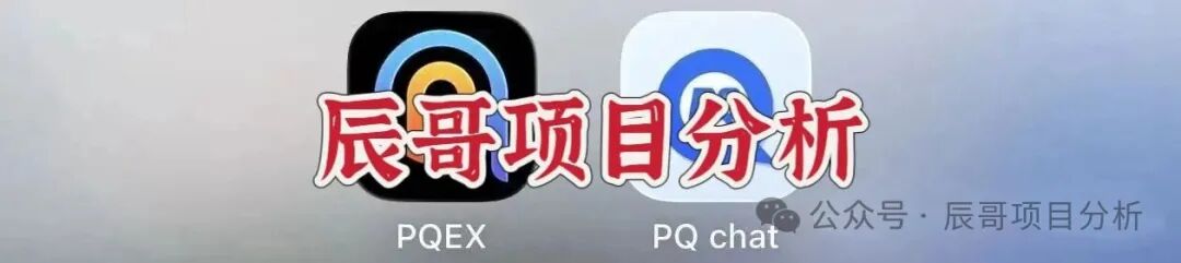 【金睿控股PQEX交易所】骗局!虚假外汇资金盘,传销收割套路,不要上当受骗! 【金睿控股PQEX交易所】骗局!虚假外汇资金盘,传销收割套路,不要上当受骗!