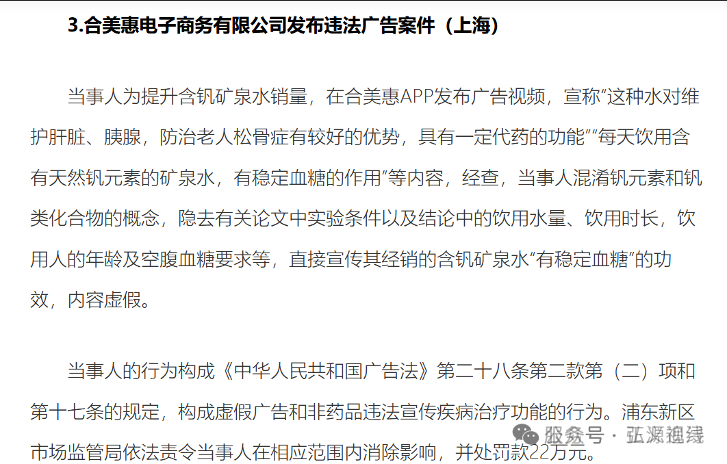 盗龄医生万百万传销深扒：万百万本名万炳水的十年骗局，你中招了吗？